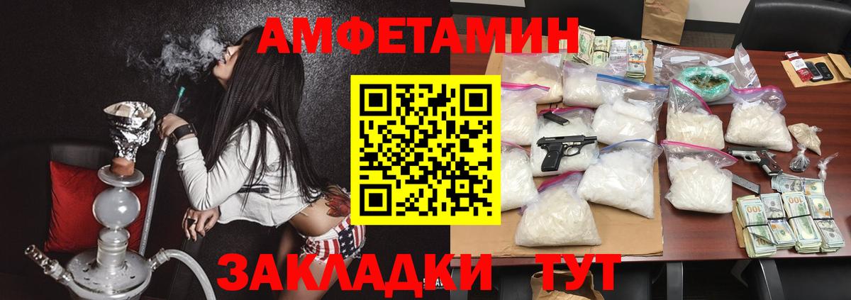АМФ VHQ Реж