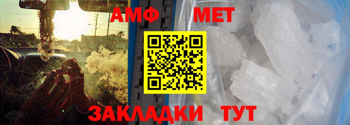 Реж  ГАШ  Меф кристаллы  COCAIN  Вход с VPN  Меф  Метамфетамин 