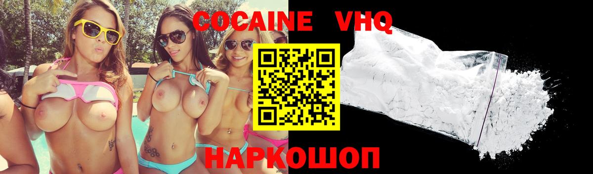 даркнет сайт  Вход с VPN  Реж  Cocaine 97%  COCAIN 98% 