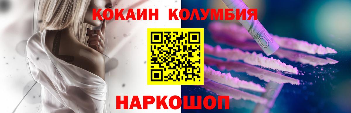Героин Реж