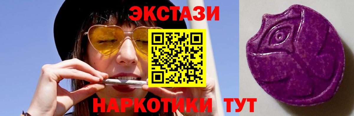 Реж  Ecstasy XTC  ЭКСТАЗИ  Вход с VPN  ЭКСТАЗИ Cube 