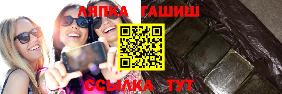 ГАШИШ гарик Реж