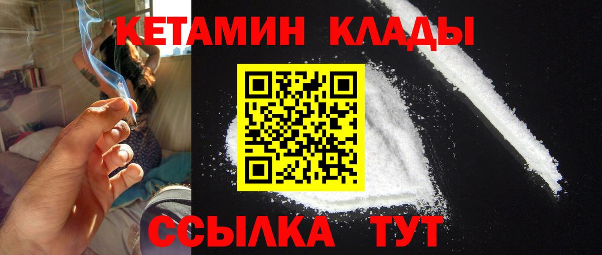 OMG онион  Вход с VPN  Кетамин VHQ  Реж  Кетамин ketamine 
