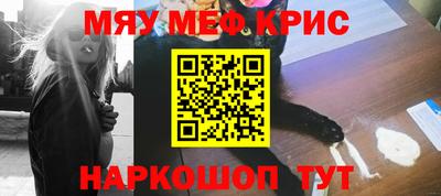 mdma Севастополь