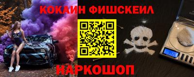 mdma Севастополь