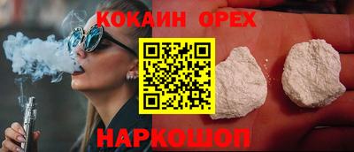 mdma Севастополь