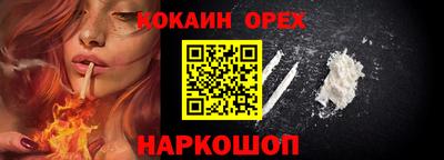 mdma Севастополь