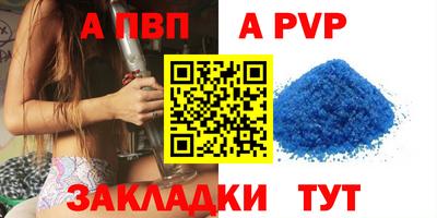первитин Северобайкальск