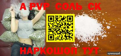 первитин Северобайкальск