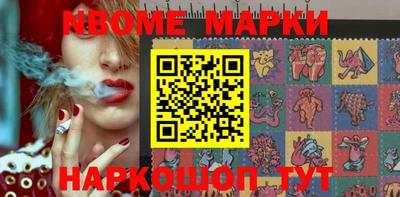 mdma Севастополь