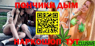 mdma Севастополь