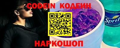 первитин Северобайкальск