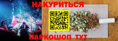 mdma Севастополь