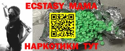 индика Свободный