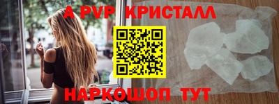 первитин Северобайкальск