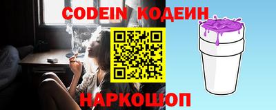 первитин Северобайкальск