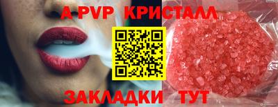 индика Свободный