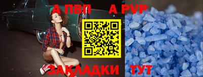 mdma Севастополь