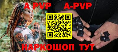 первитин Северобайкальск