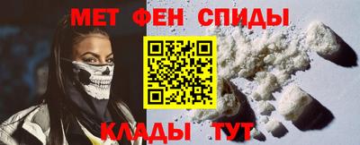 mdma Севастополь