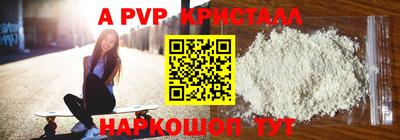 первитин Северобайкальск