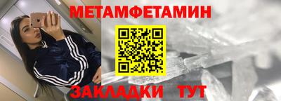 mdma Севастополь