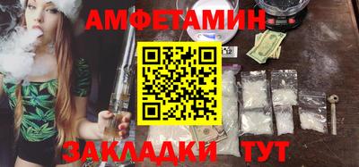 первитин Северобайкальск