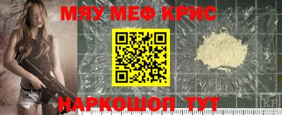 mdma Севастополь