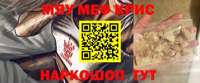 первитин Северобайкальск