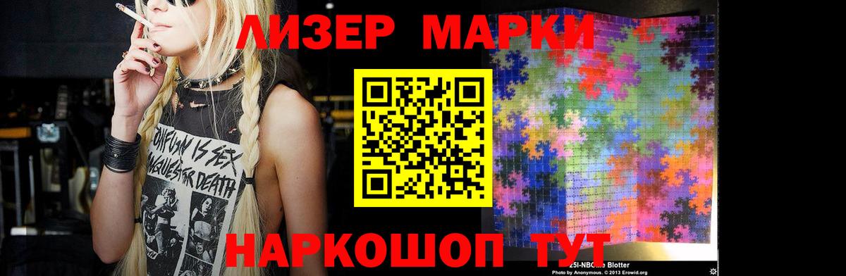 Реж  ЛСД экстази ecstasy  Вход с VPN  Лсд 25 экстази кислота 