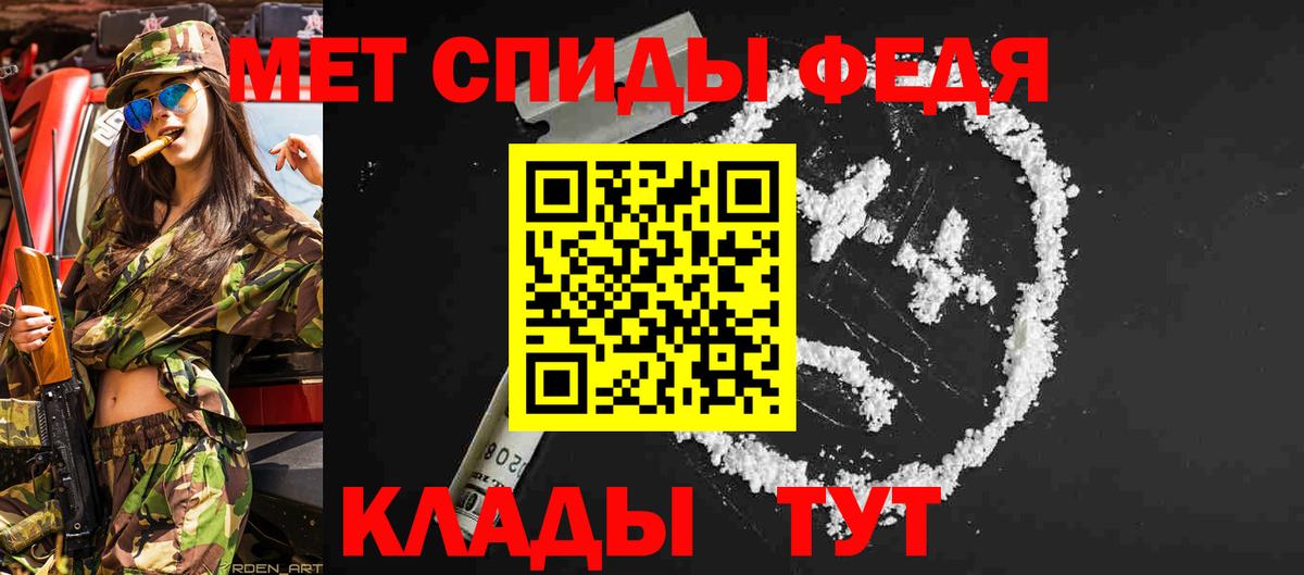 Метамфетамин  Вход с VPN  Реж  Метамфетамин винт  Метамфетамин винт 