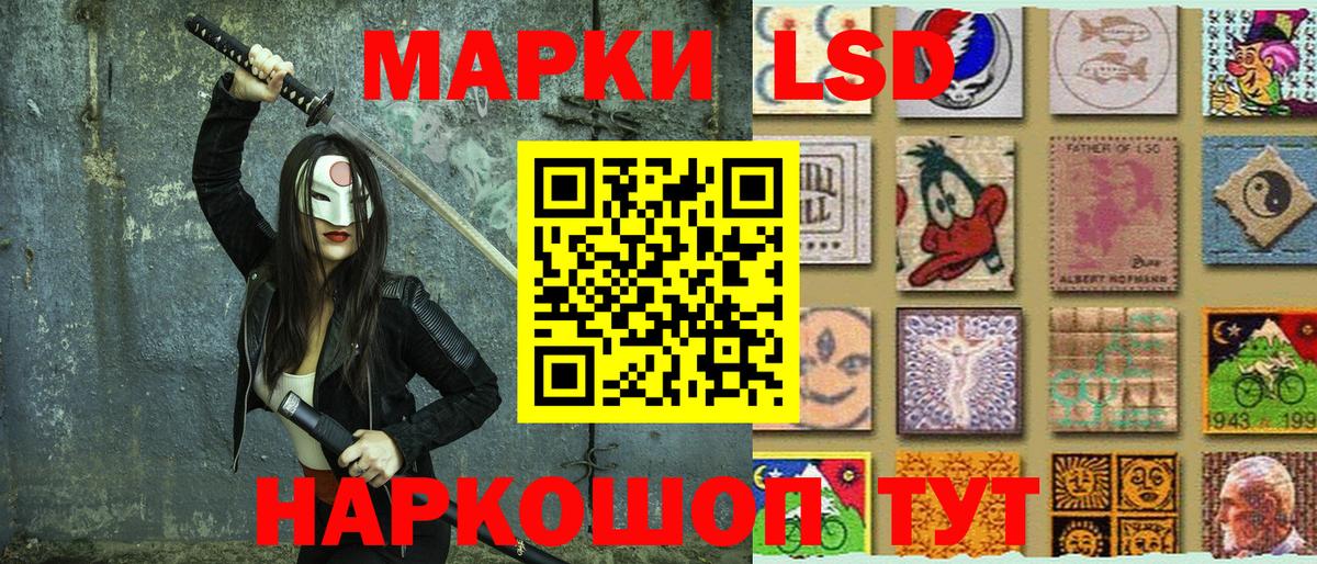 Реж  Марки 25I-NBOMe 1,5мг  Вход с VPN  Марки 25I-NBOMe 1,5мг 
